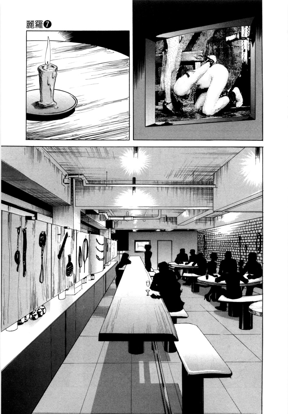 Manga Page 78