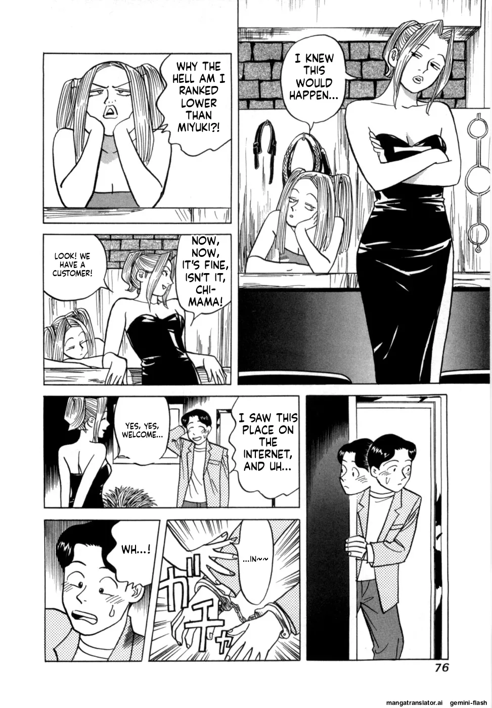 Manga Page 79