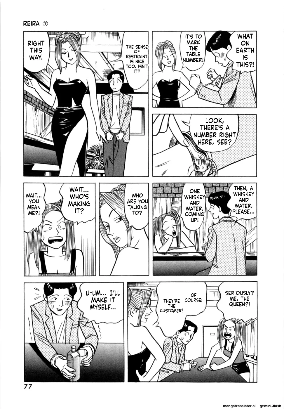 Manga Page 80
