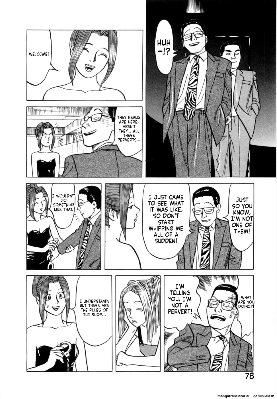 Manga Page 81