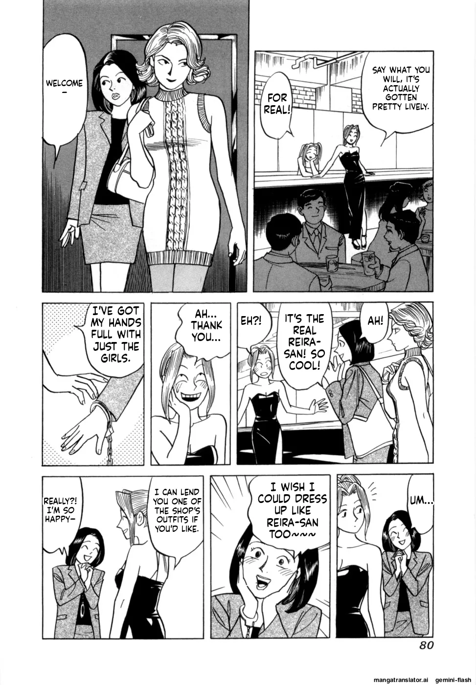 Manga Page 83