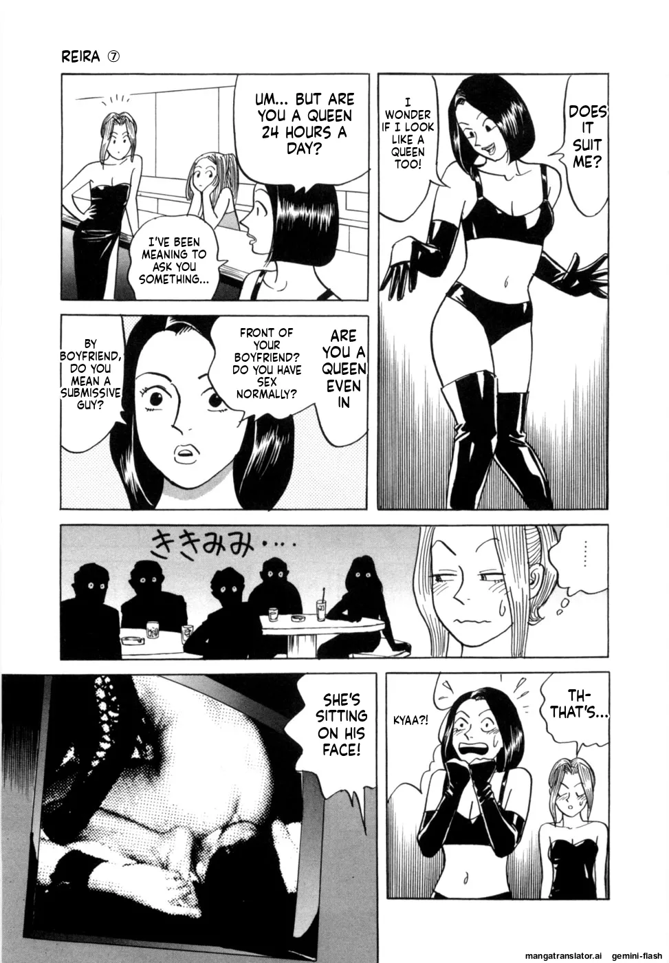 Manga Page 84