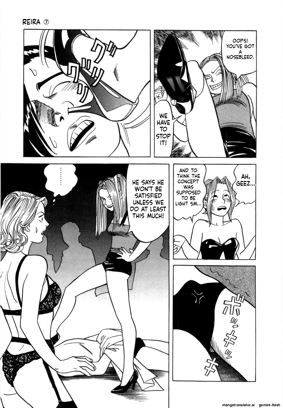 Manga Page 94
