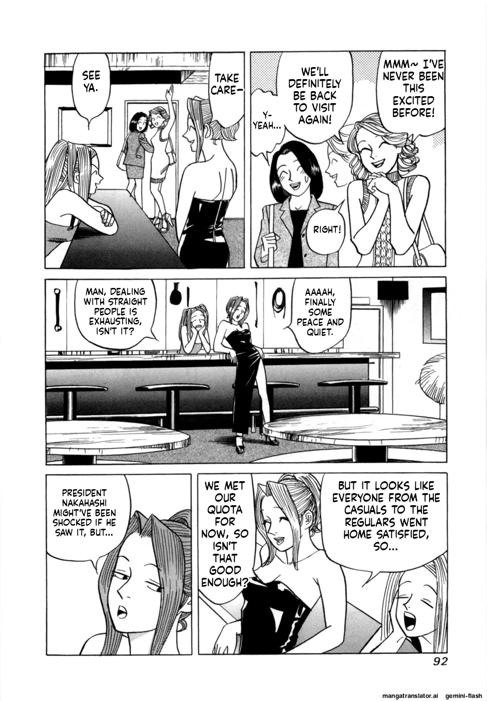 Manga Page 95