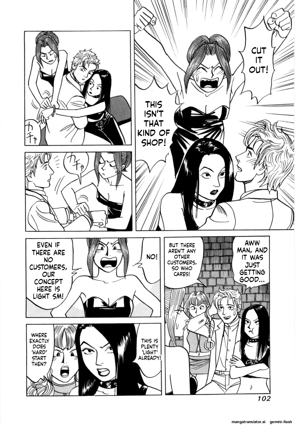 Manga Page 105