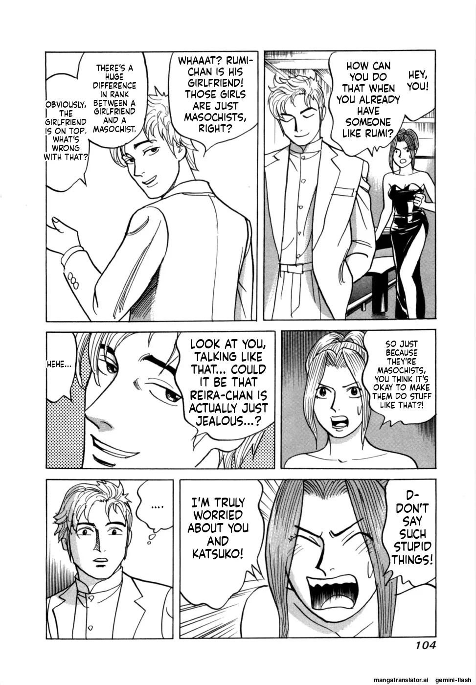 Manga Page 107