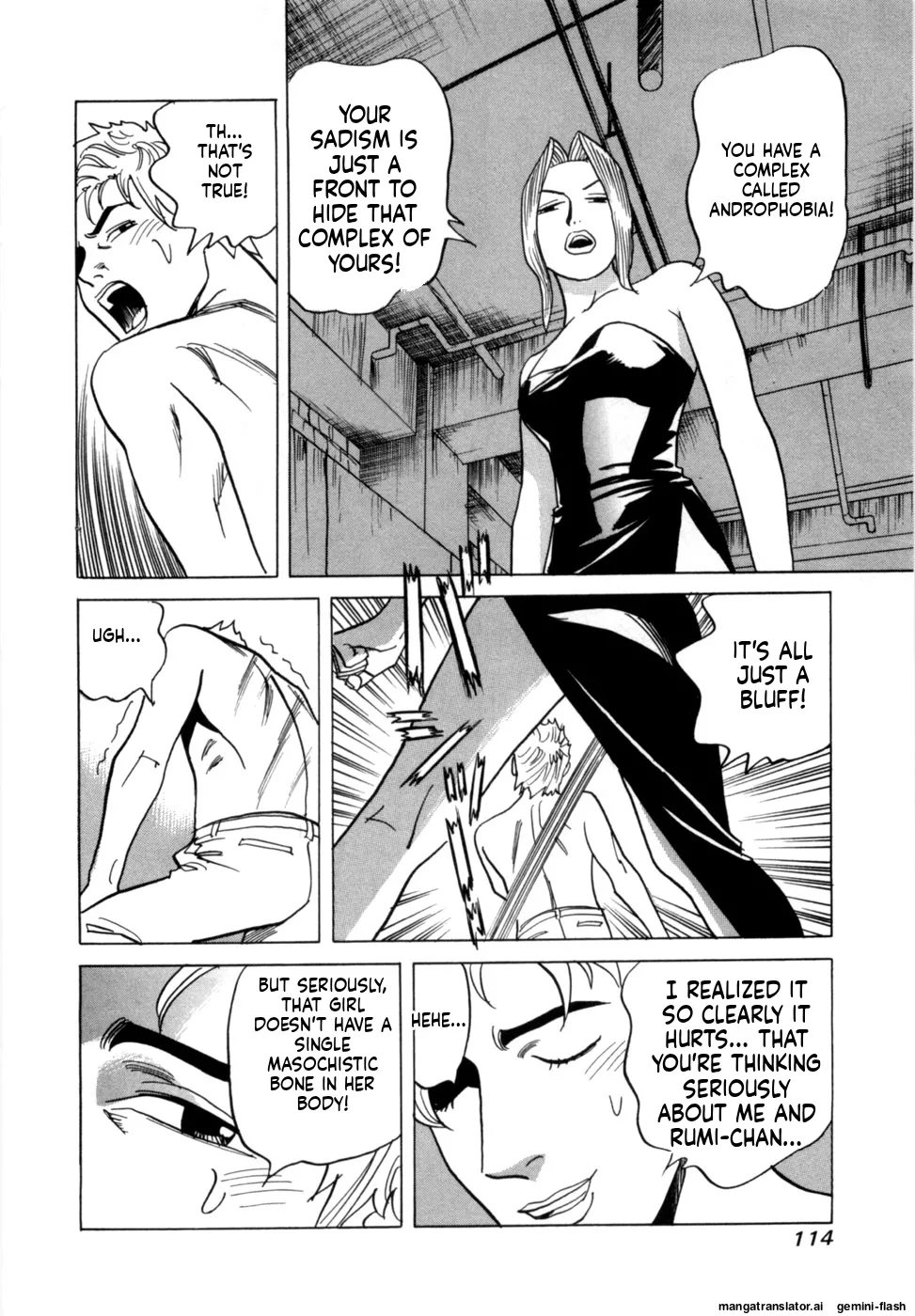 Manga Page 117