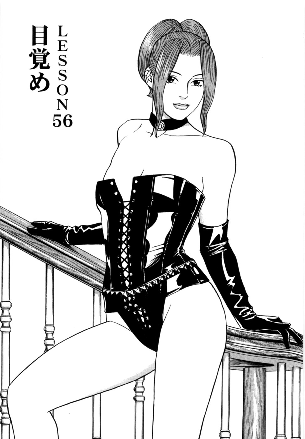 Manga Page 120