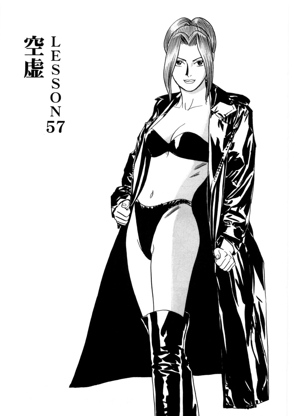 Manga Page 144