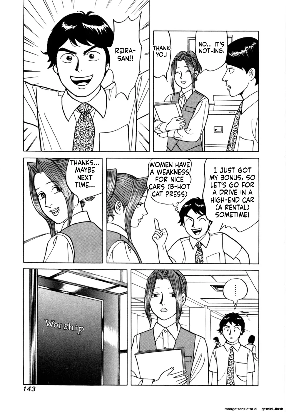 Manga Page 146