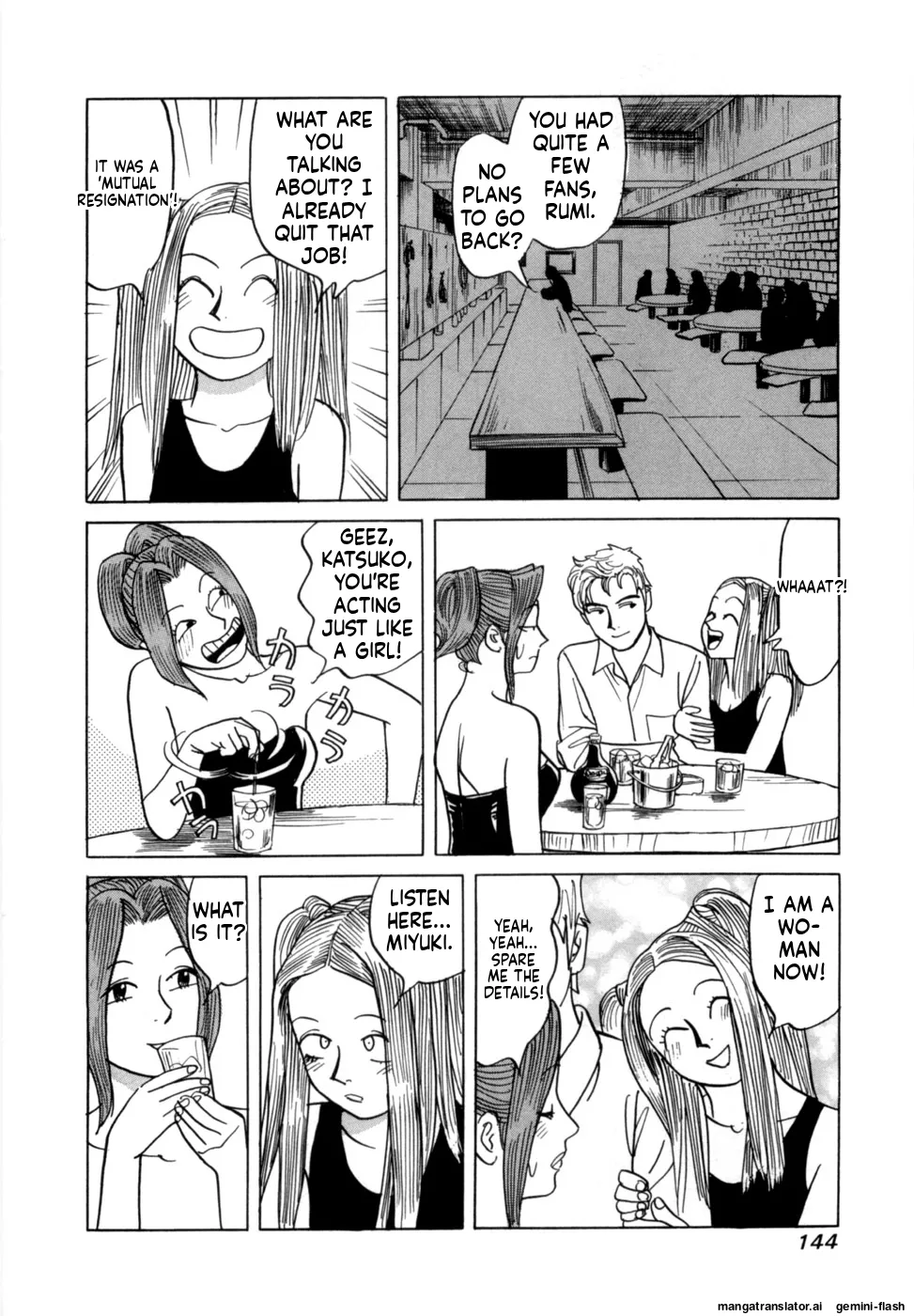 Manga Page 147