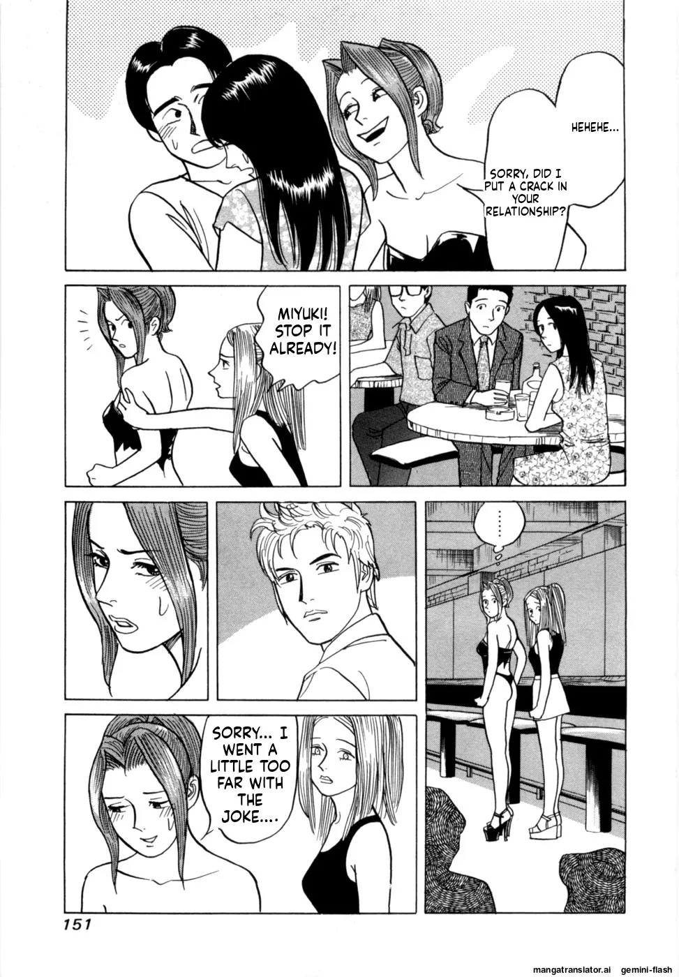 Manga Page 154
