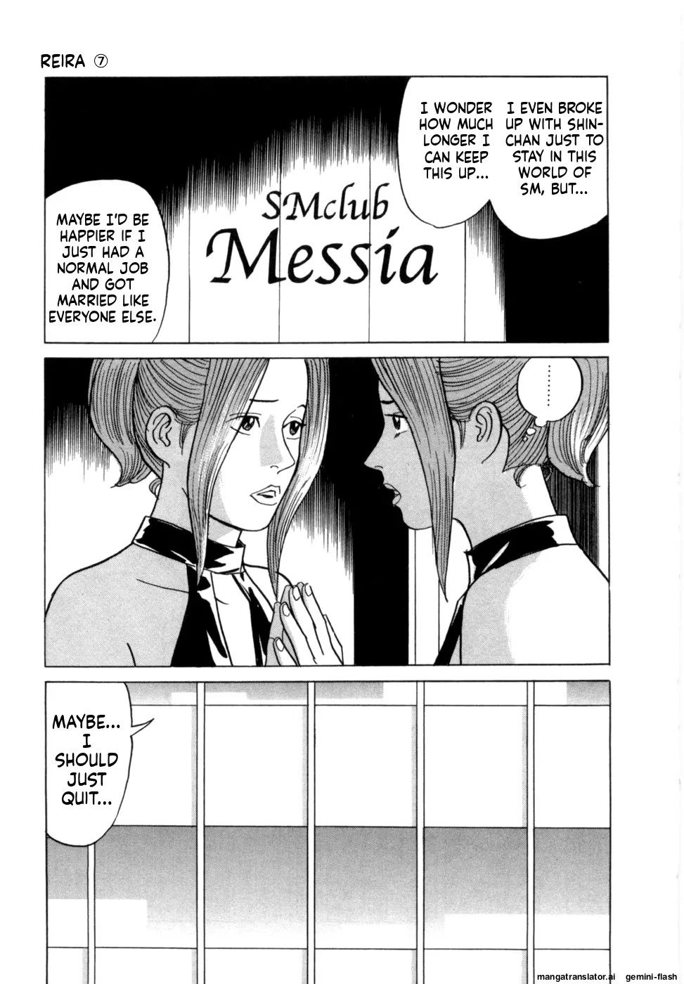 Manga Page 162