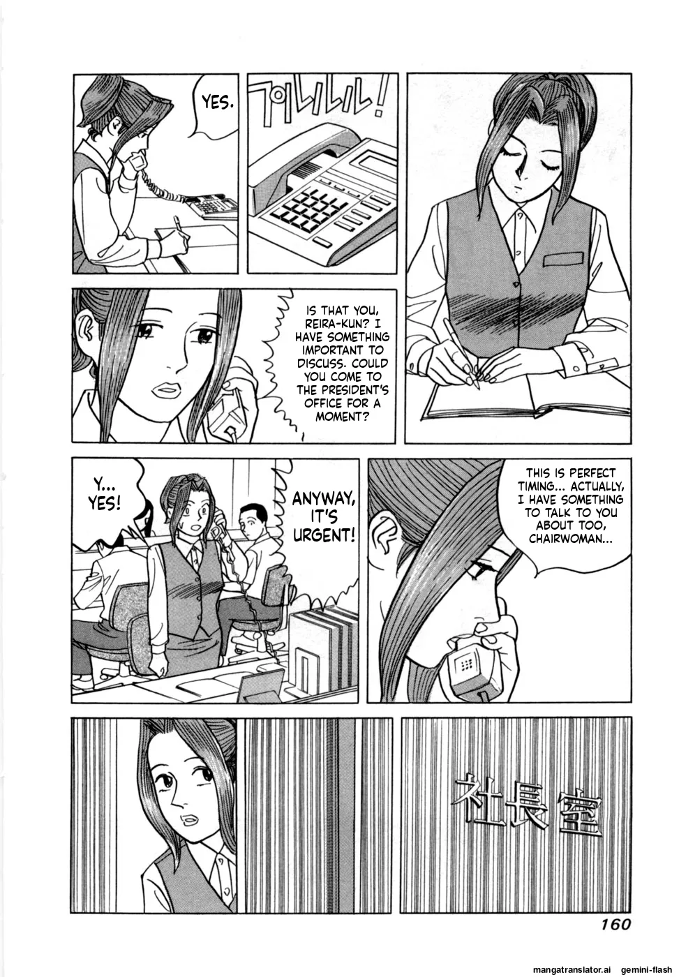 Manga Page 163
