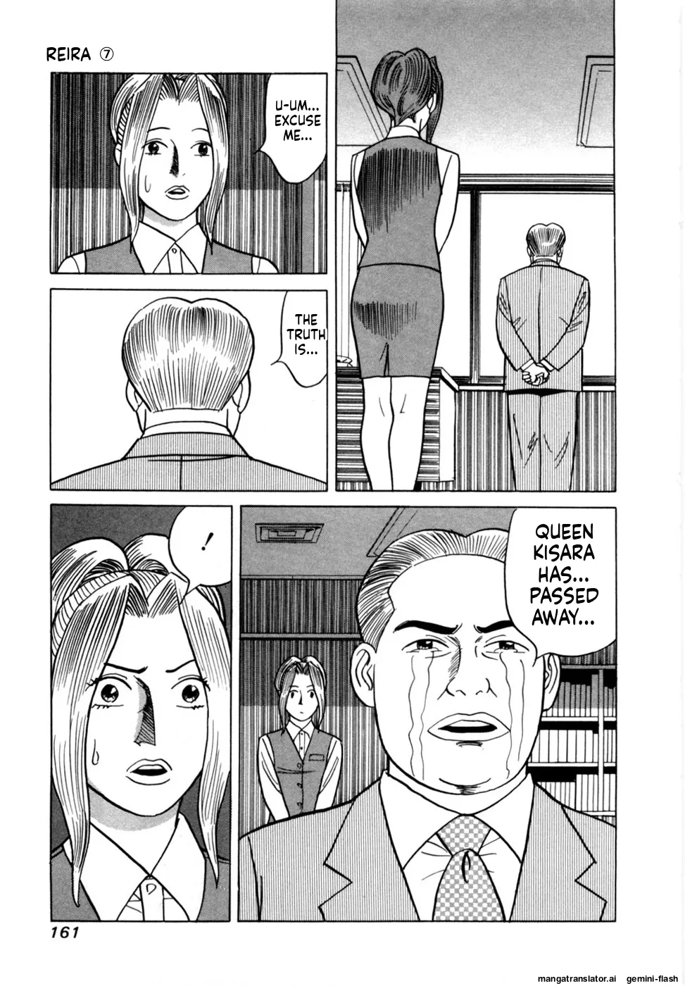 Manga Page 164