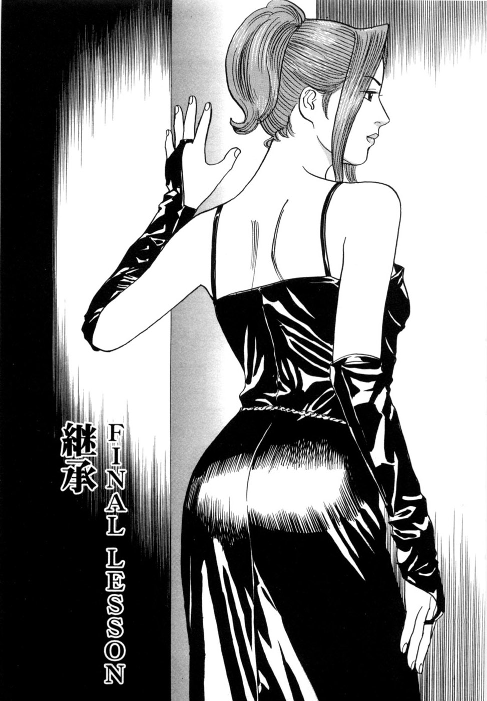 Manga Page 166