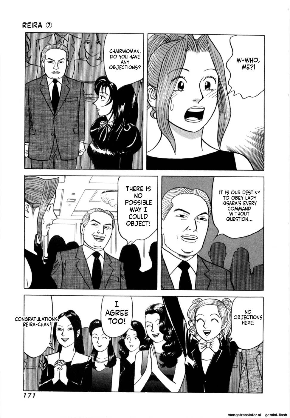 Manga Page 174