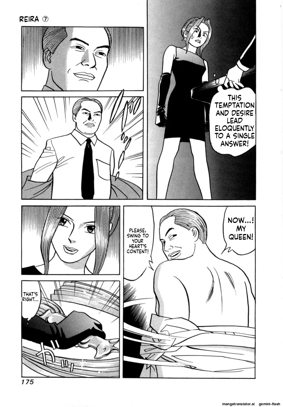 Manga Page 178