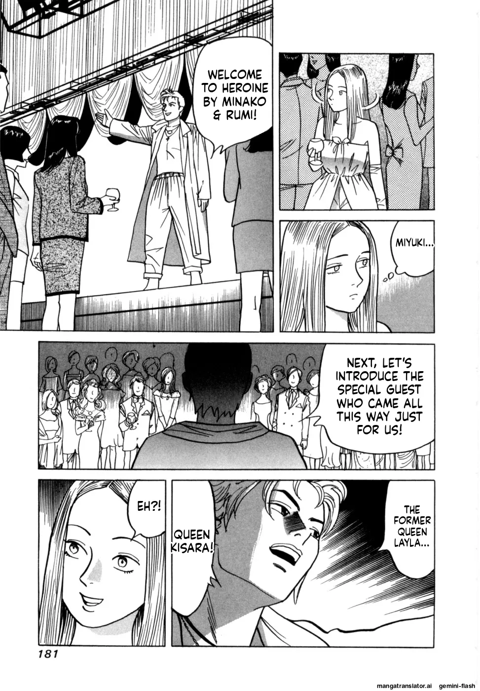 Manga Page 184