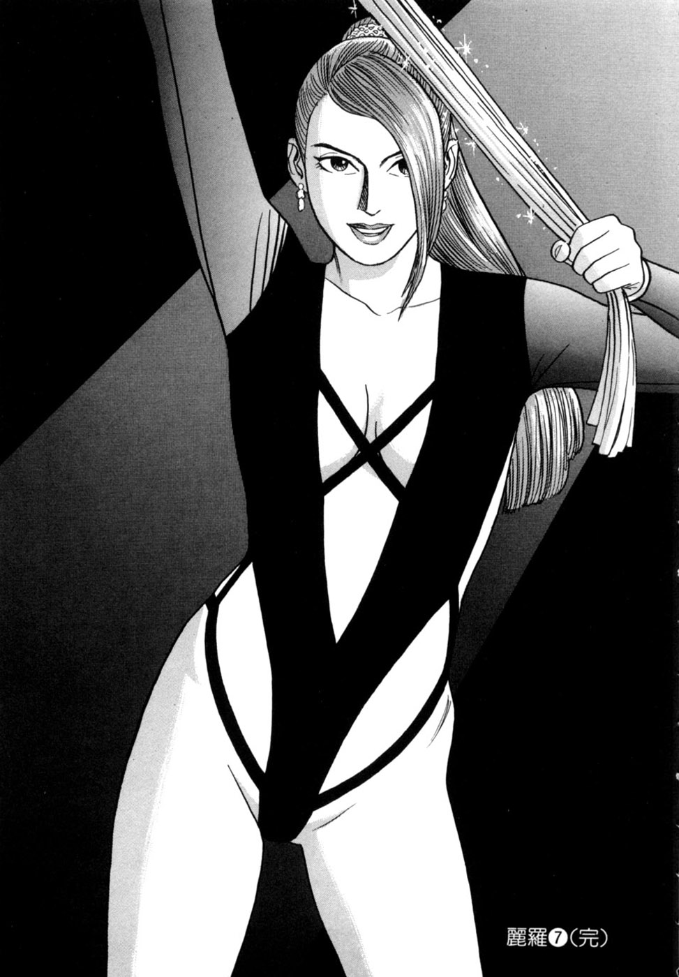 Manga Page 186