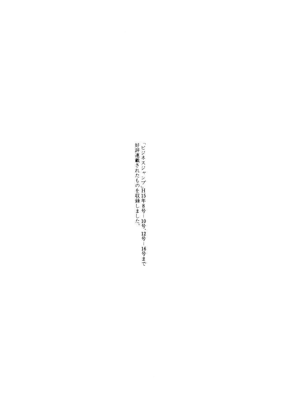 Manga Page 187
