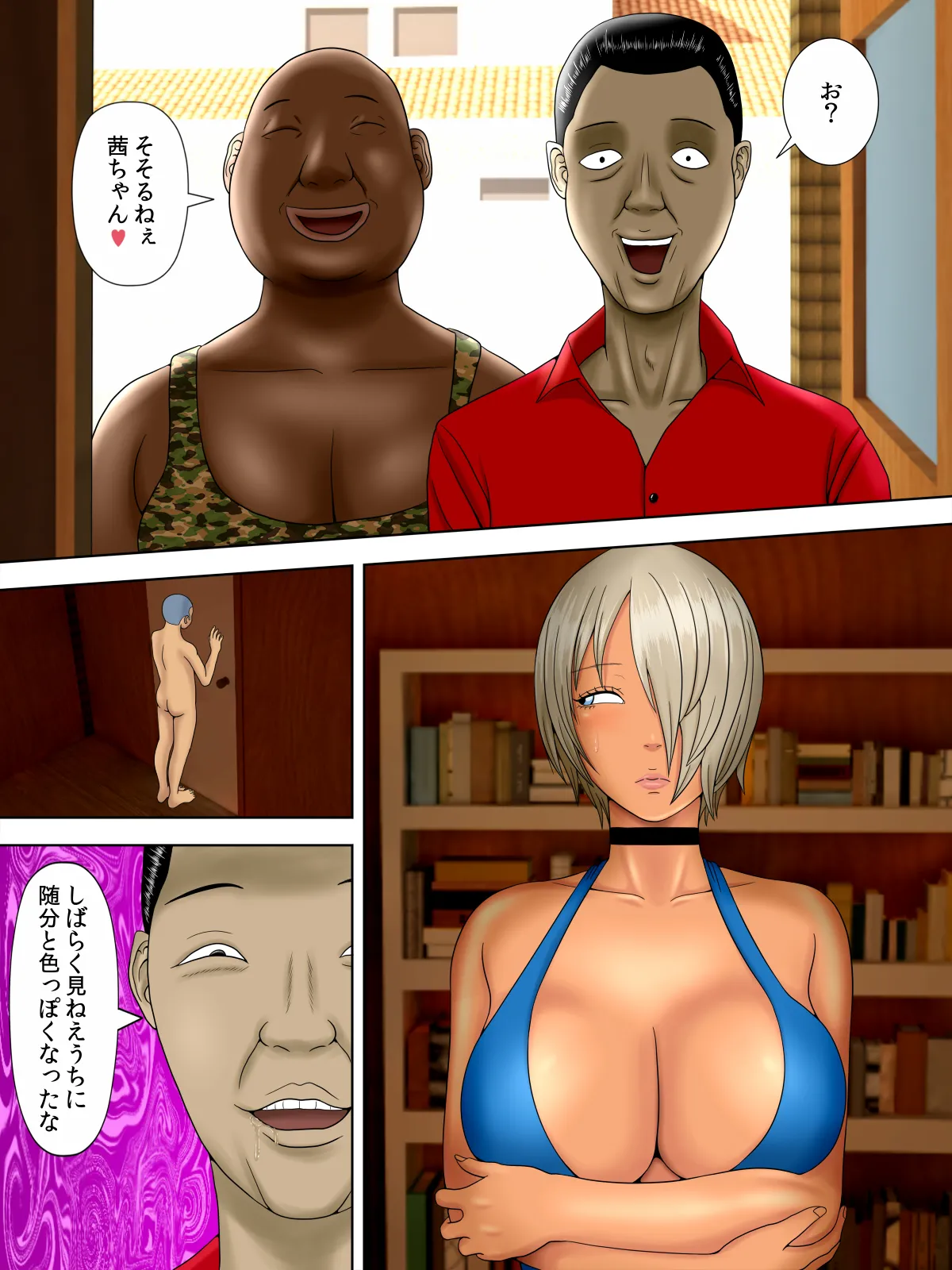 Manga Page 26