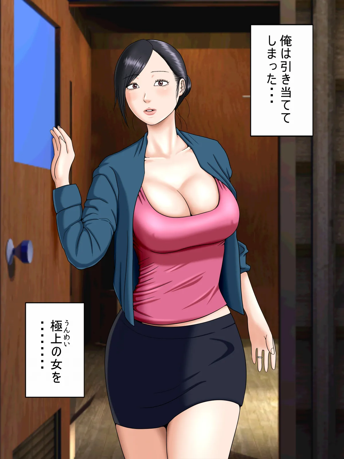 Manga Page 48