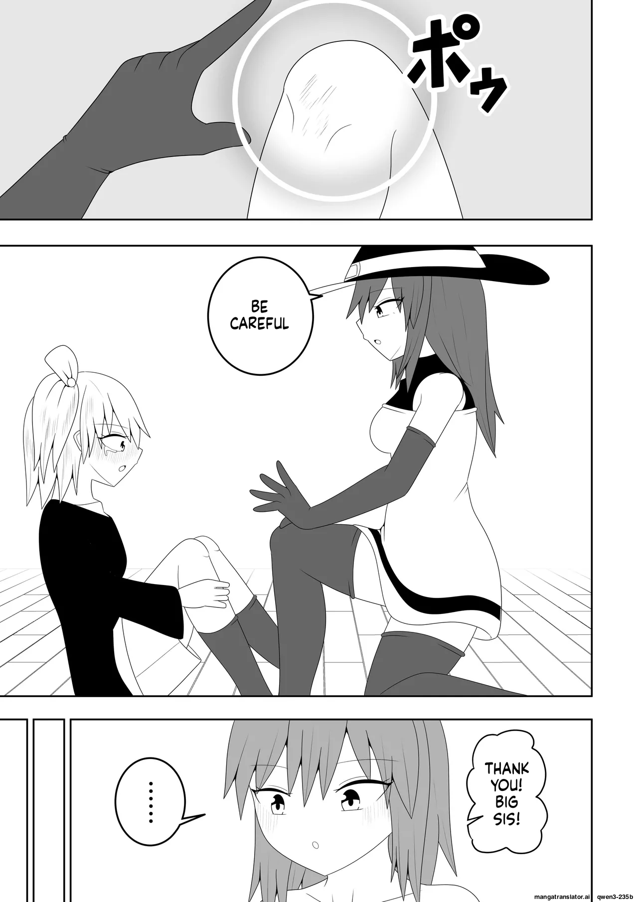 Manga Page 12