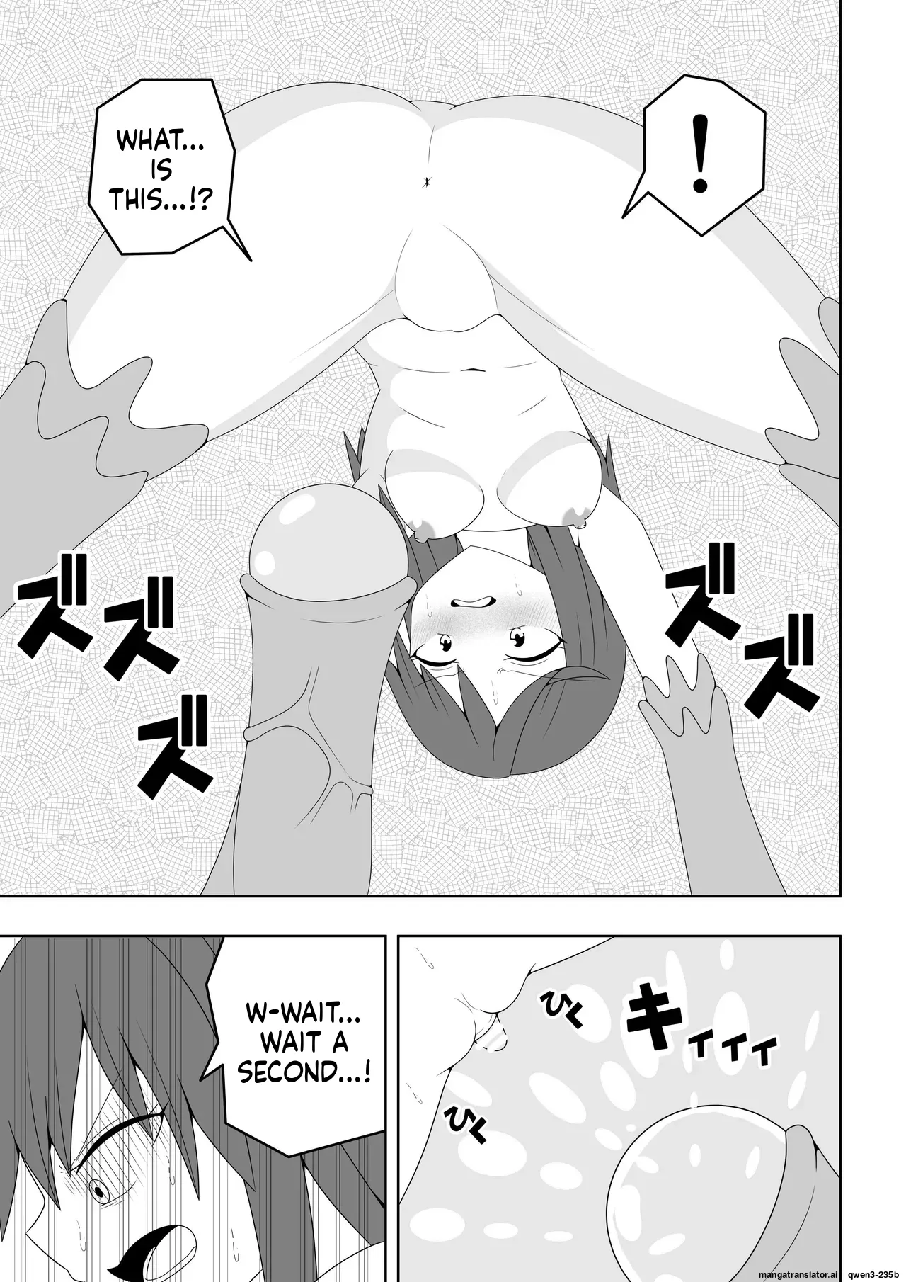 Manga Page 24