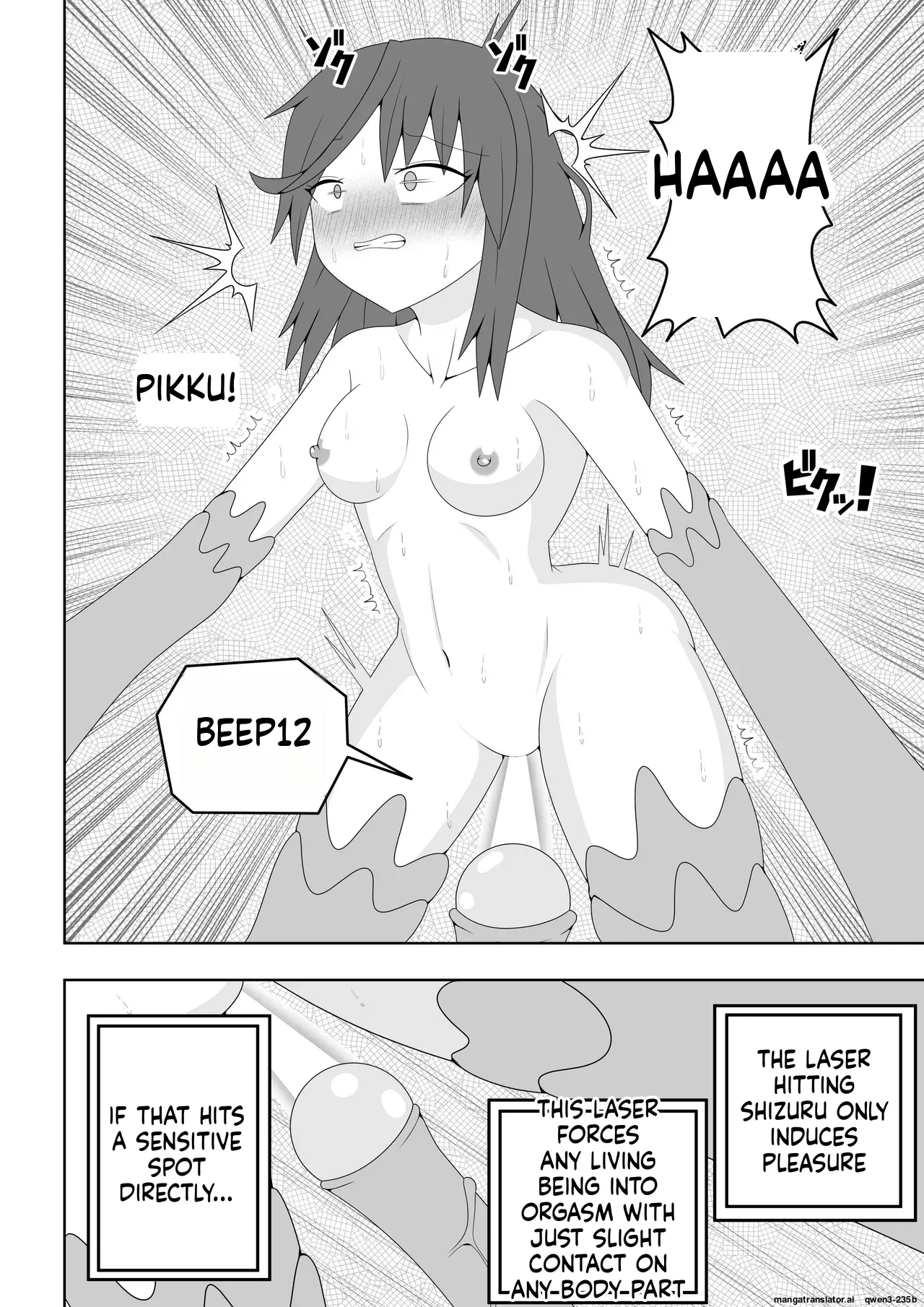 Manga Page 25