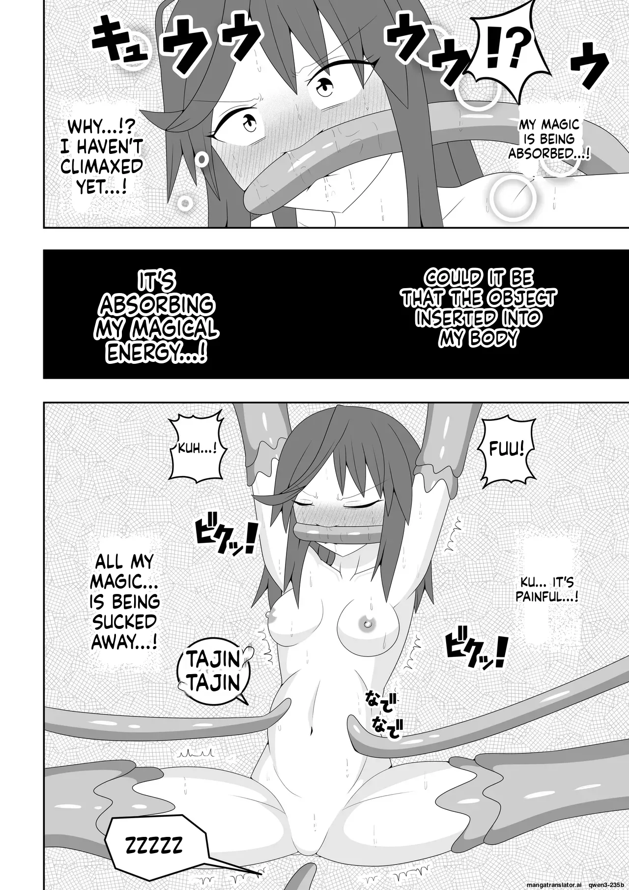Manga Page 37