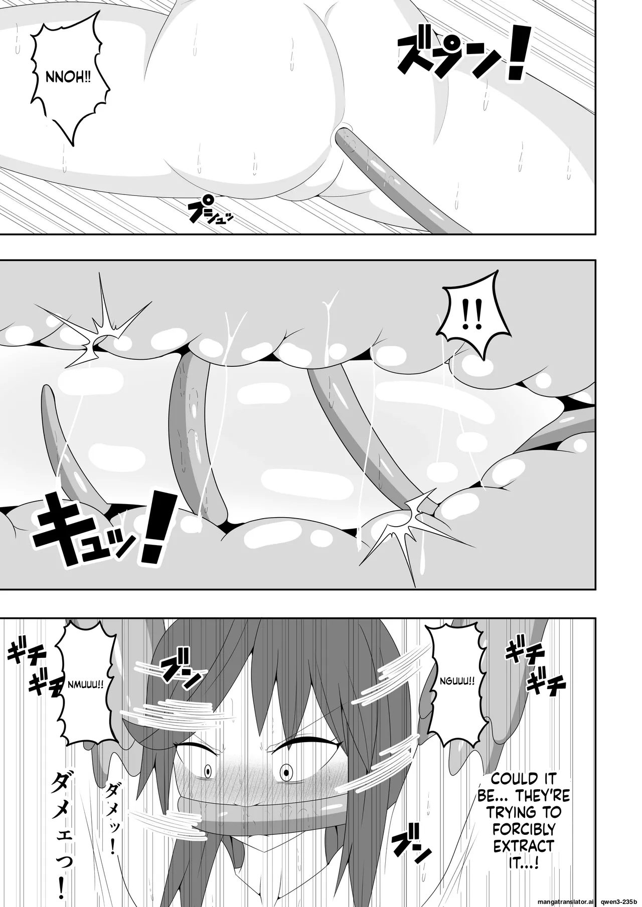 Manga Page 40