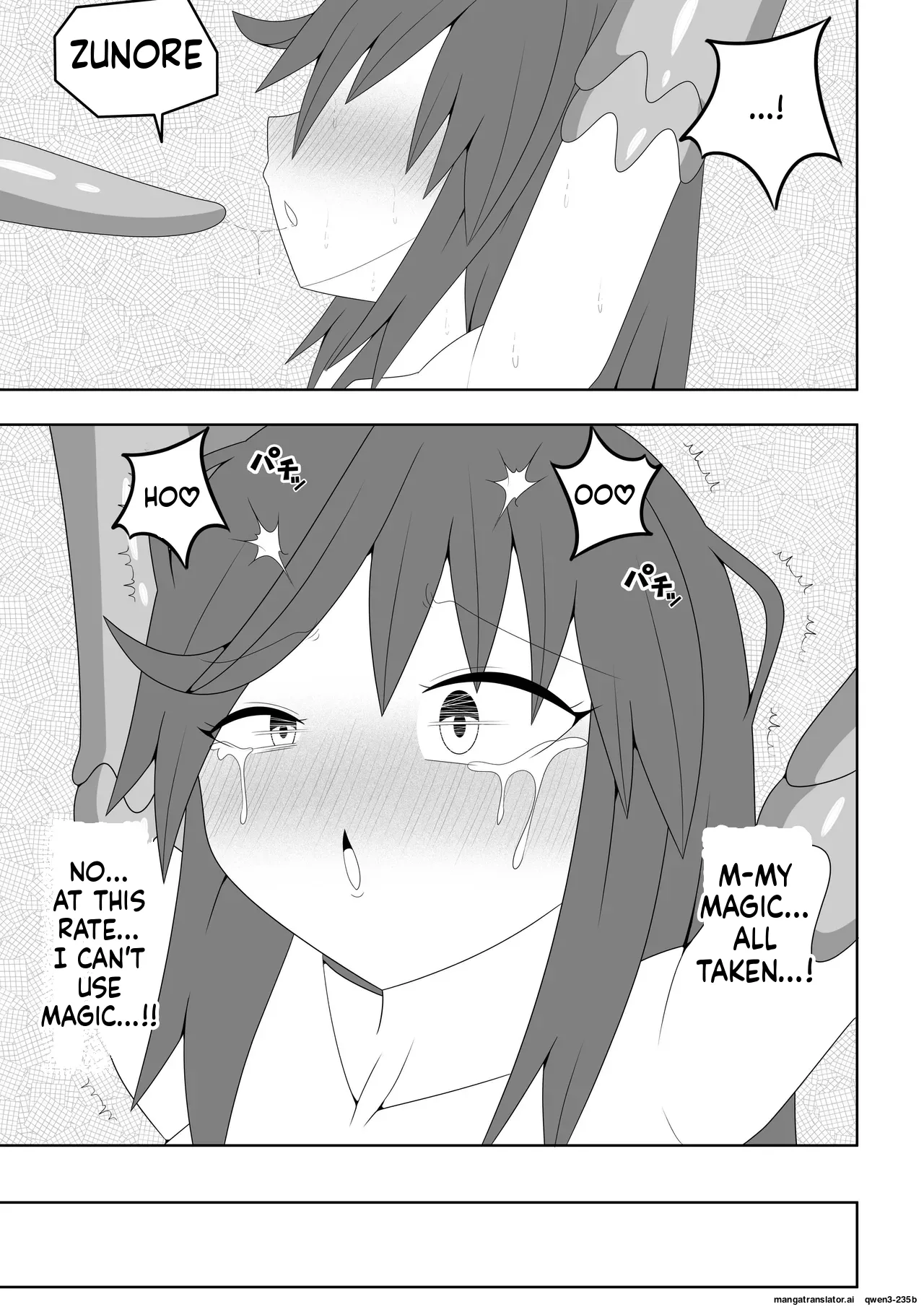 Manga Page 42