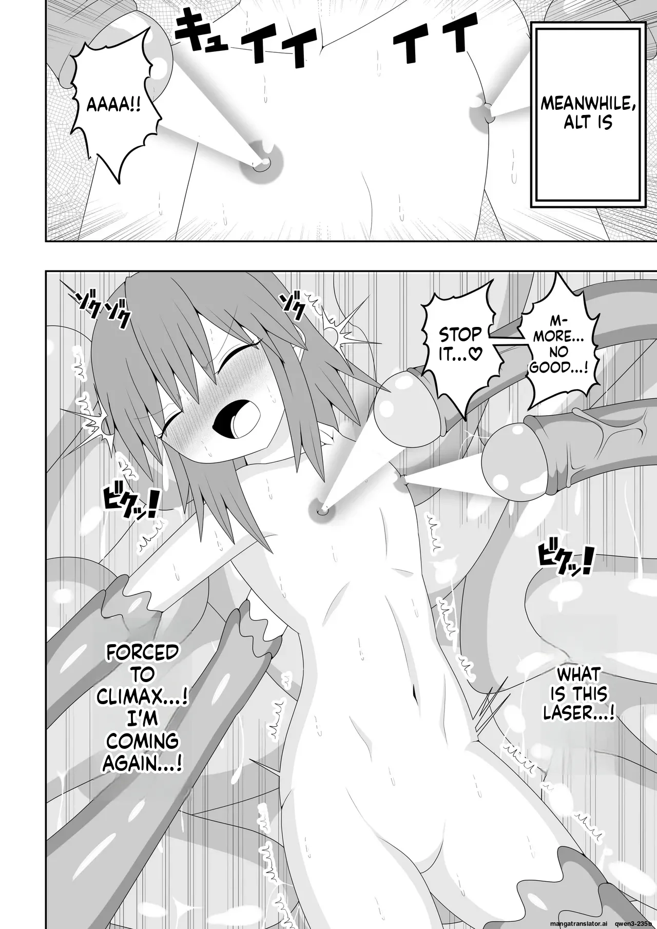 Manga Page 43