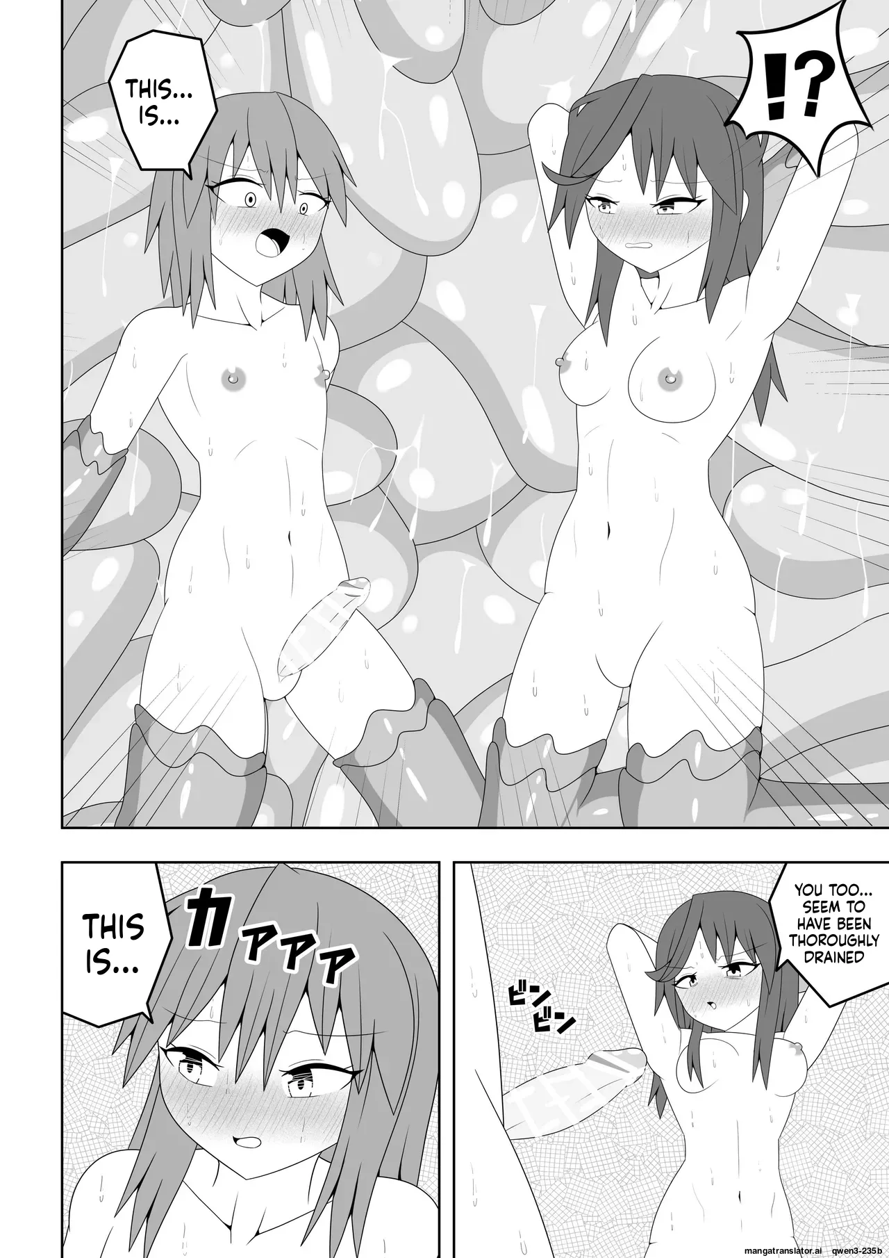 Manga Page 55