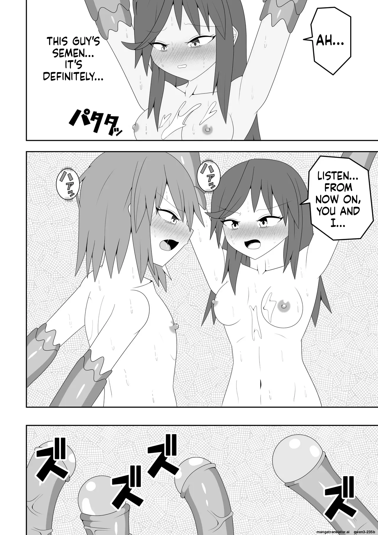 Manga Page 59