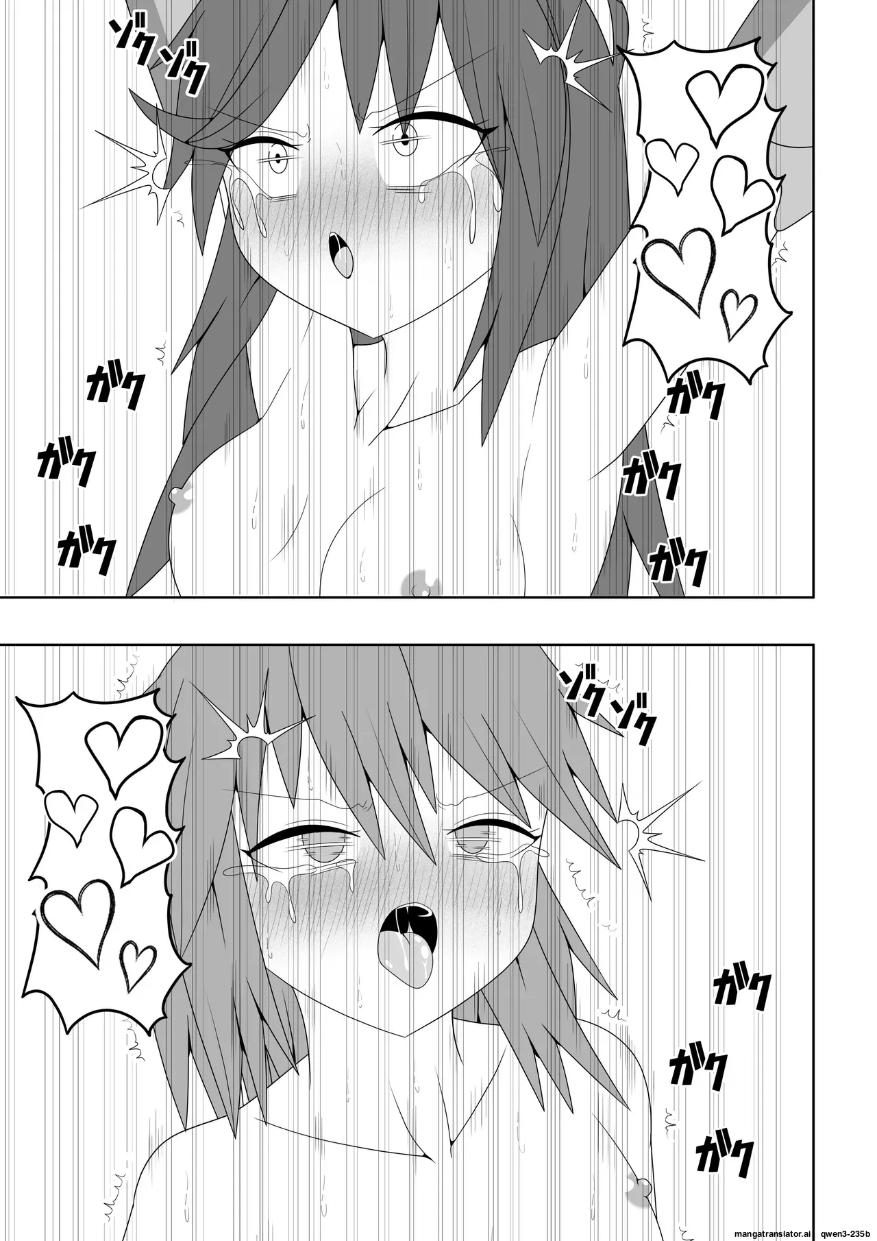Manga Page 62
