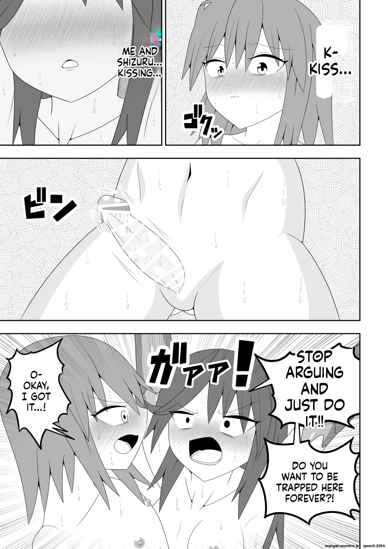 Manga Page 66