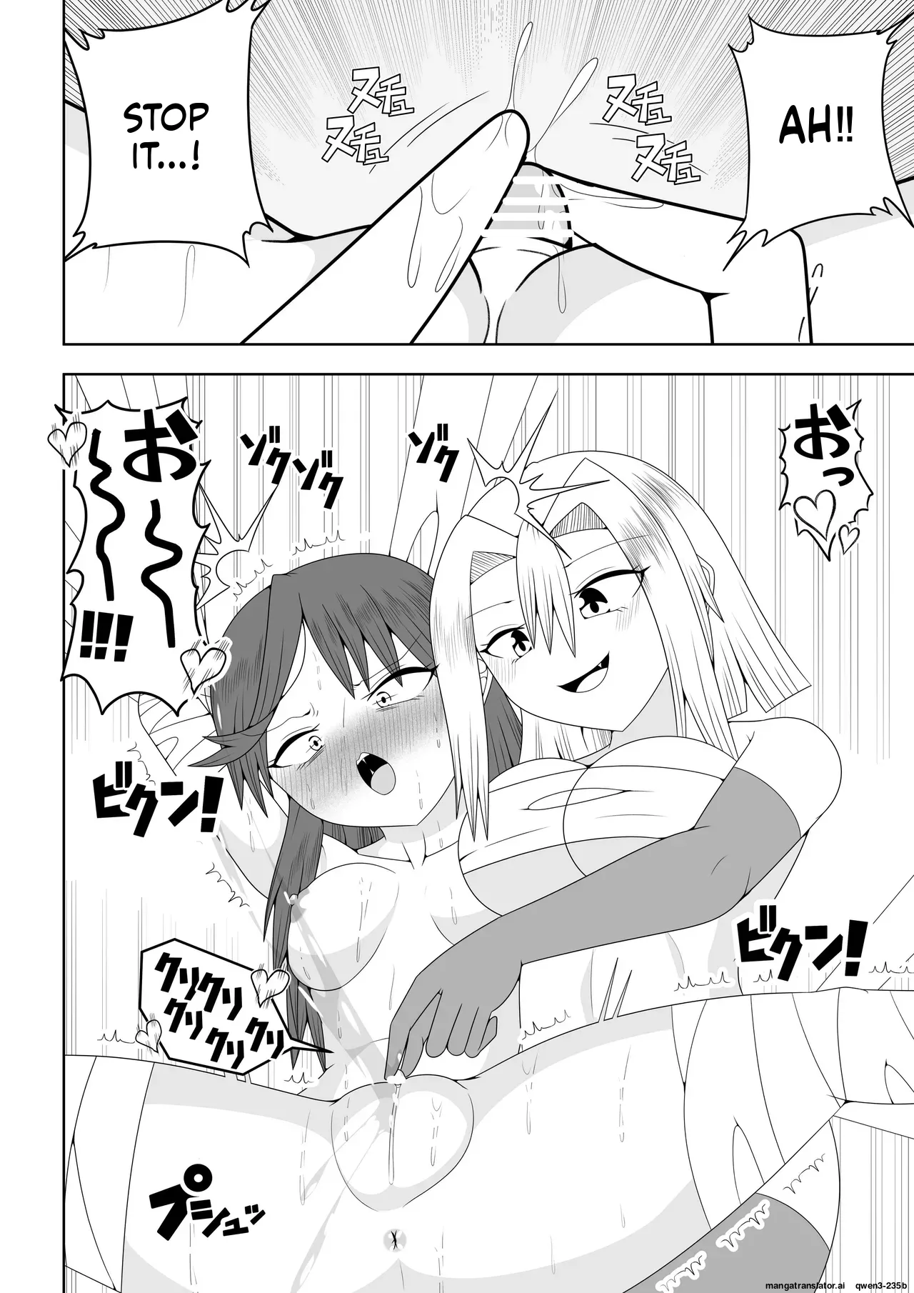 Manga Page 33