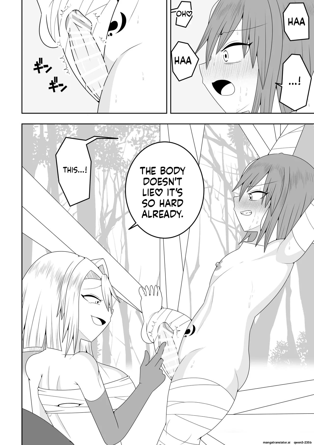 Manga Page 39