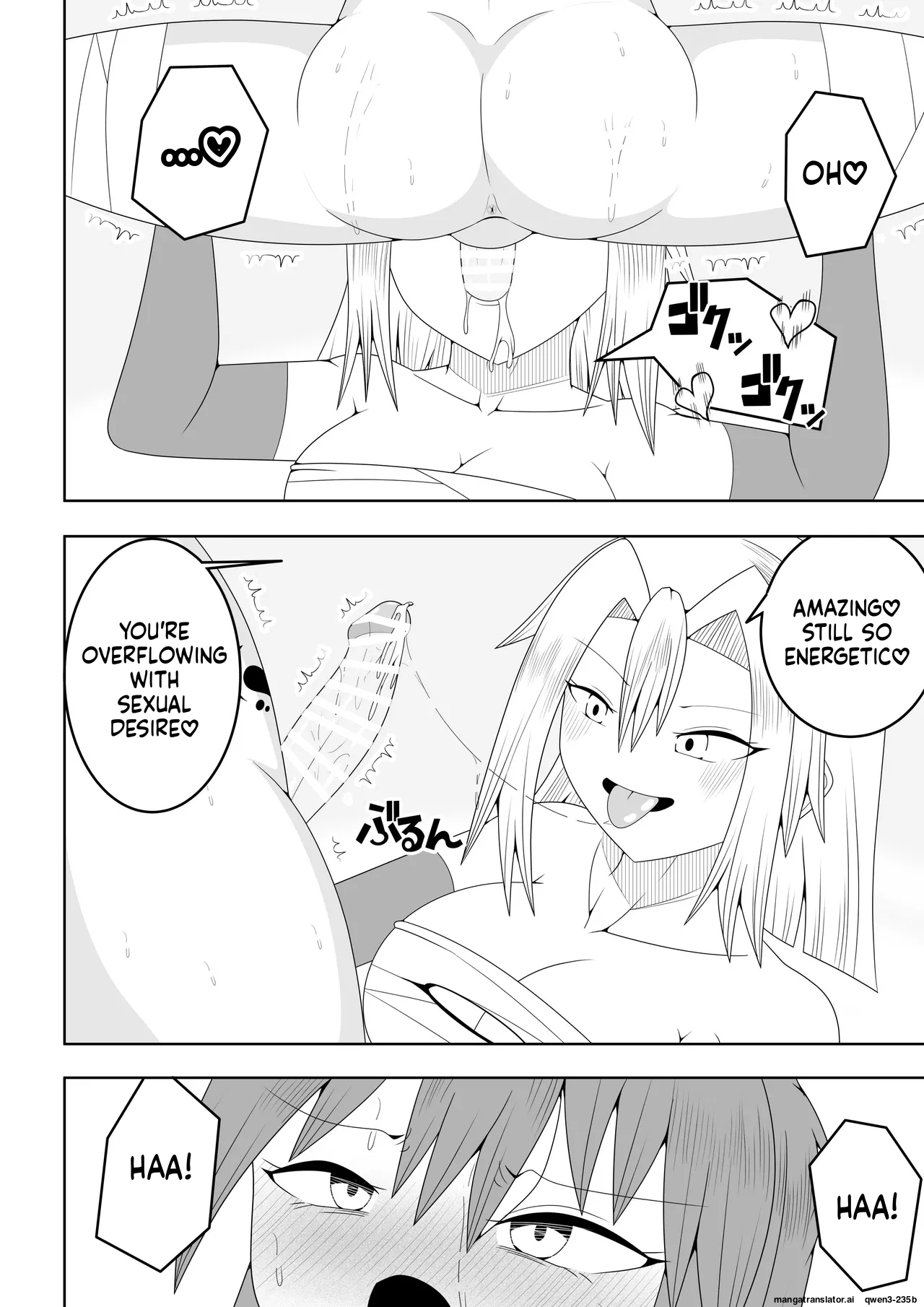 Manga Page 43