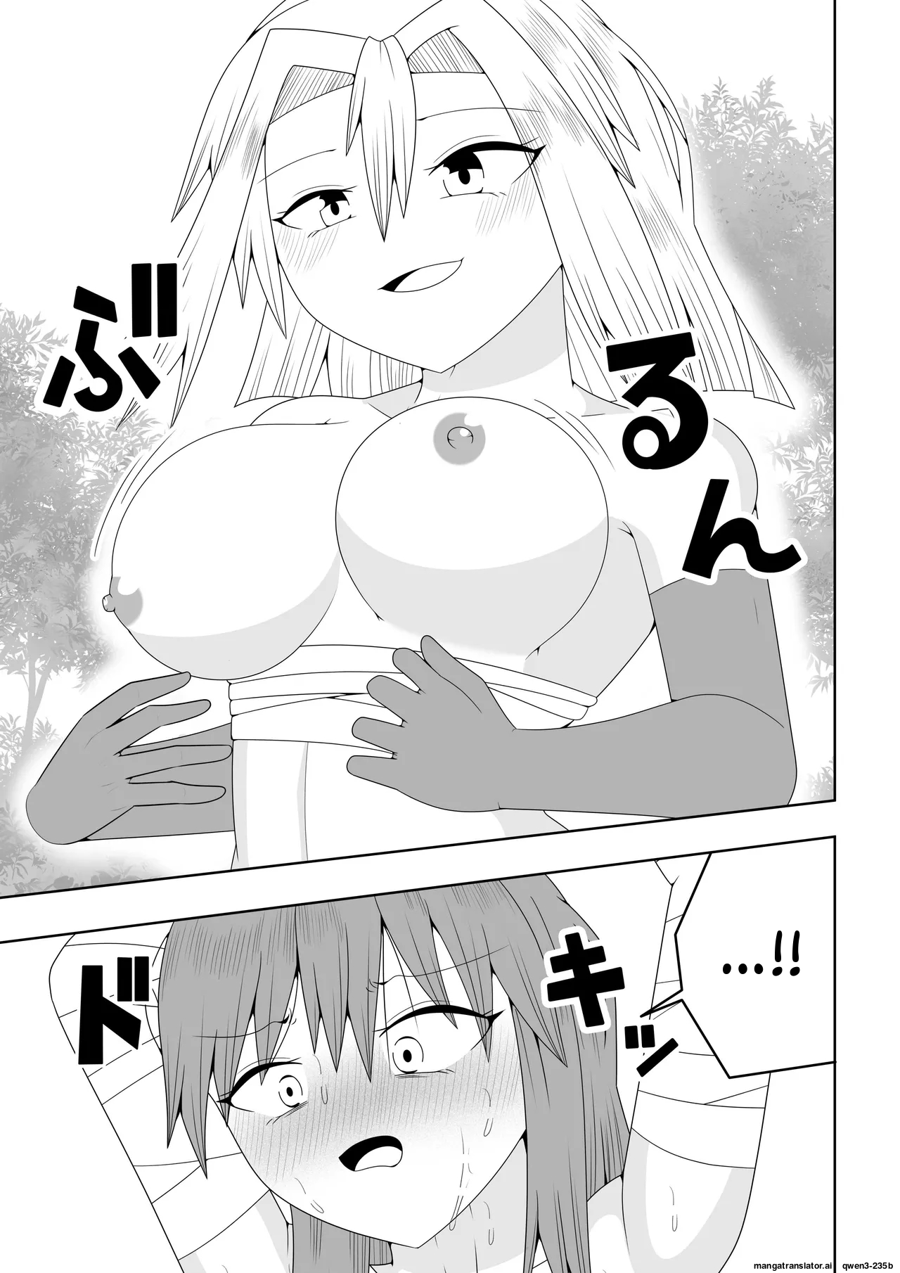 Manga Page 44