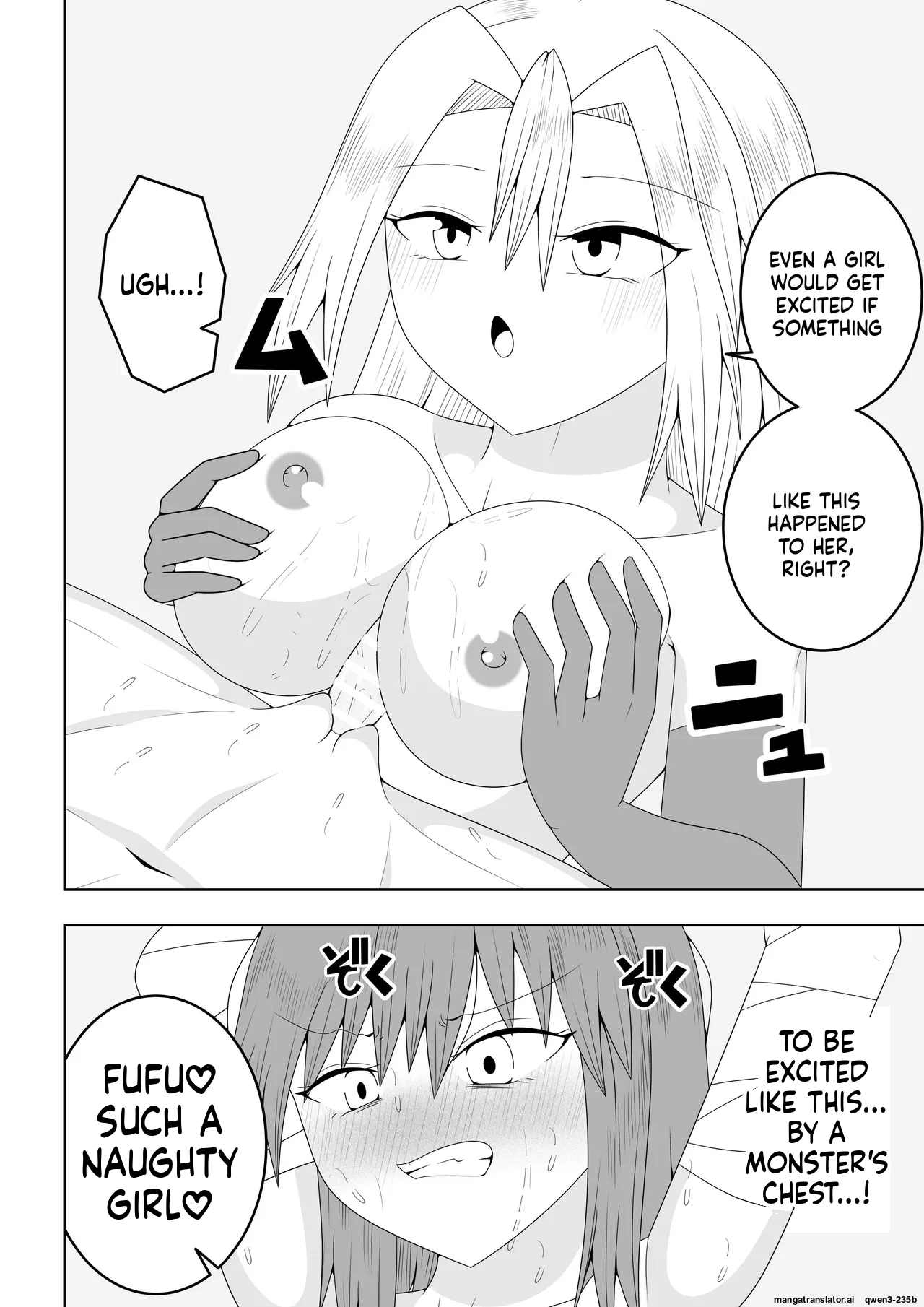 Manga Page 45