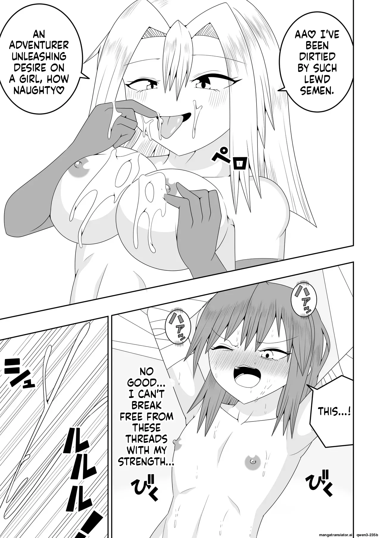 Manga Page 48