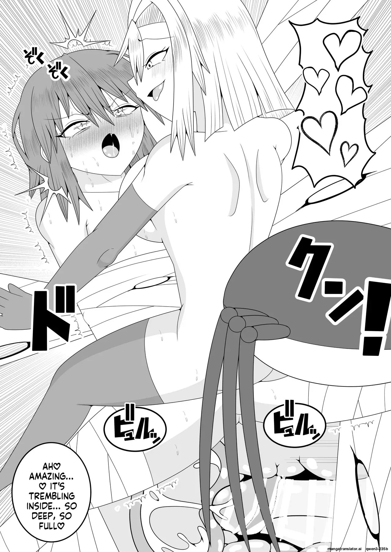 Manga Page 54
