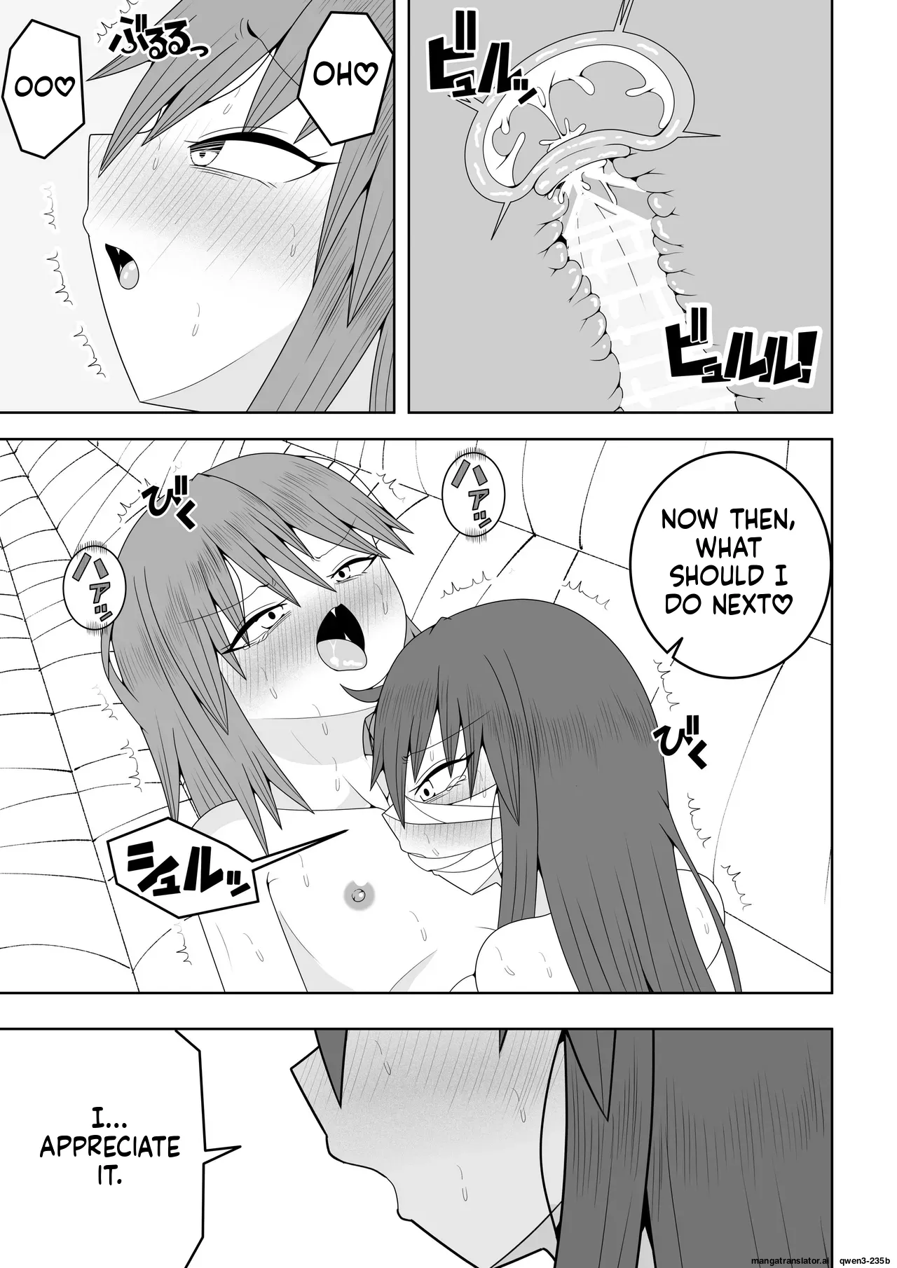 Manga Page 62