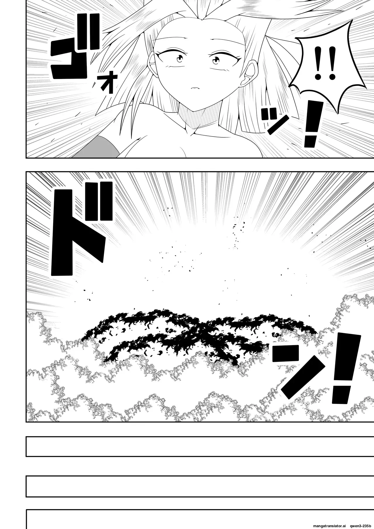 Manga Page 63