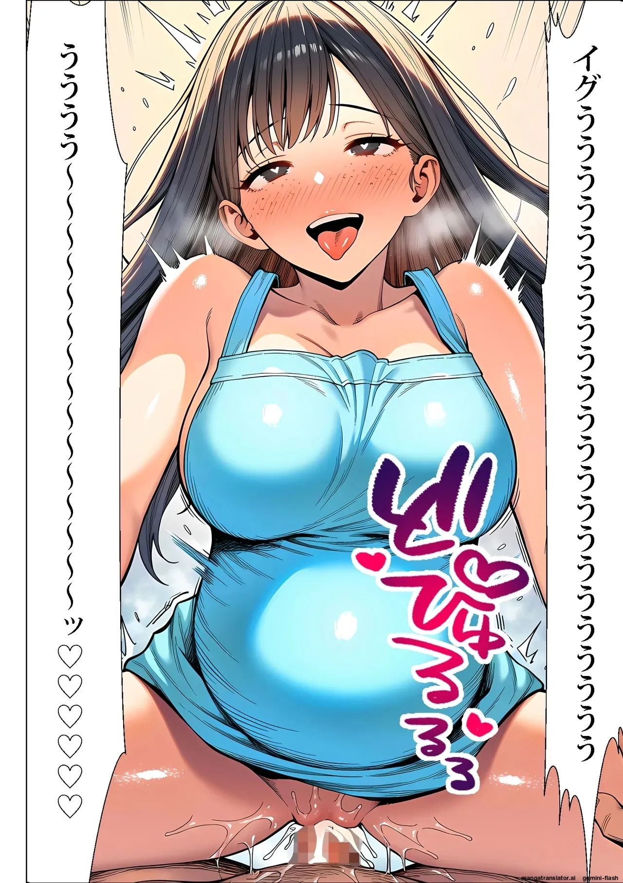 Manga Page 76