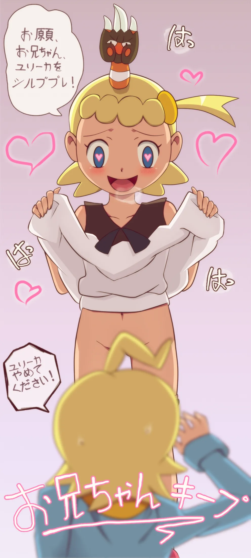 Manga Page 212