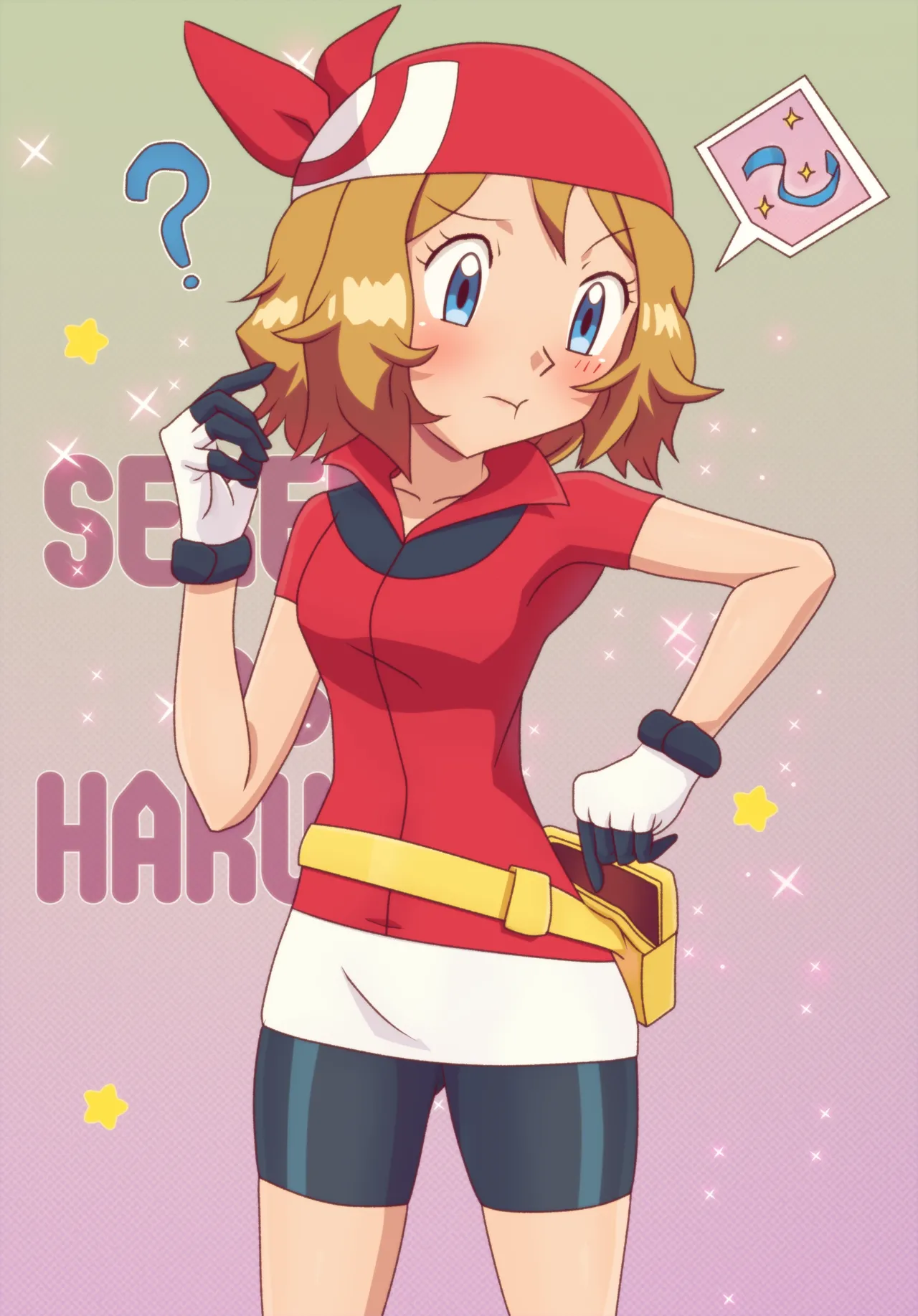Manga Page 227